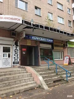 Тверь коноплянниковой