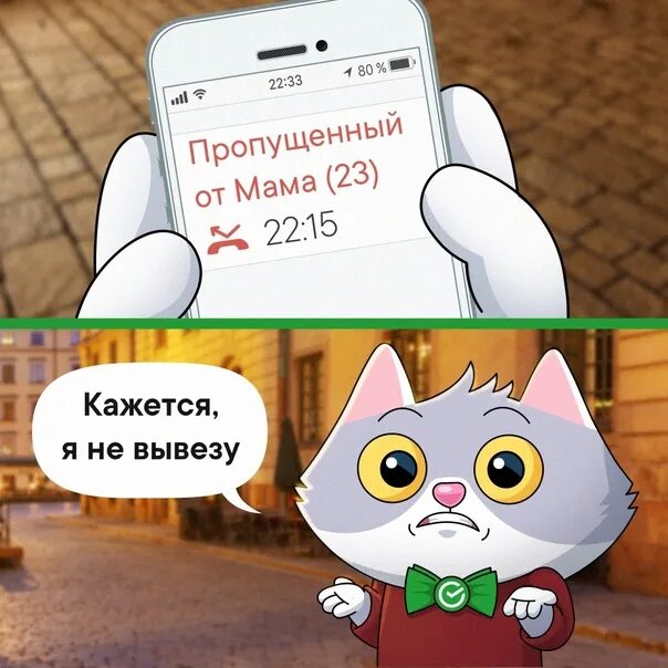 Сберкот rule 34. Сберкот карта. карта сберкот дизайны. сберкот комиксы. сбербанк карта сберкот.