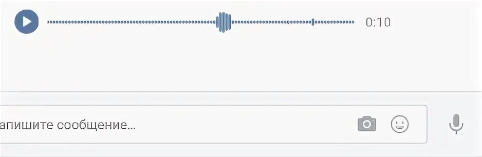 Голосовое сообщение ВК. Изображение голосового сообщения. Голосовое сообщение ВК значок. Гословое сообщения в ВК.