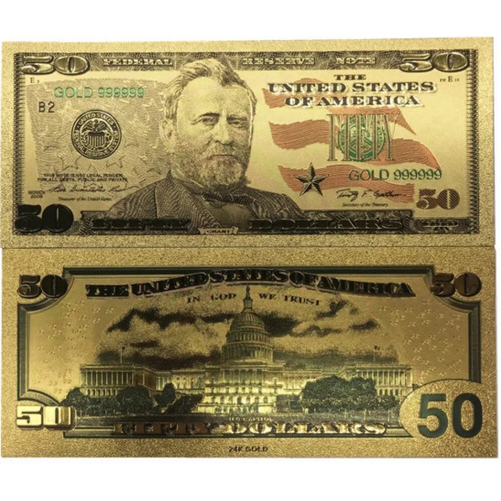 Купить Золотая банкнота 50 Долларов США