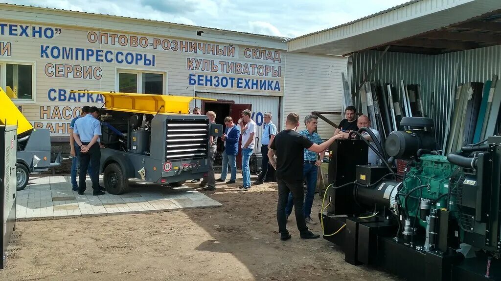 Аверс техно. Техно аптека. Ekomak eko 37. Аверс техно. Аверс техно уфа.