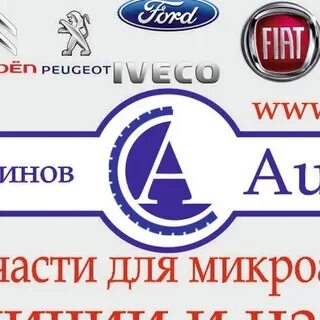14 автобус кинешма