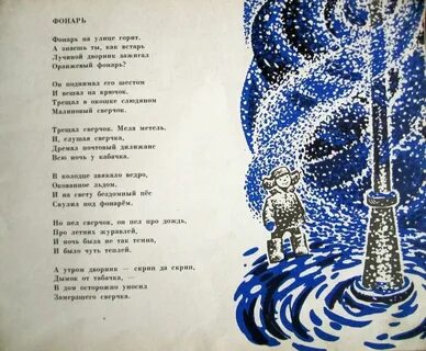 Грибок дороженька ягода колосок