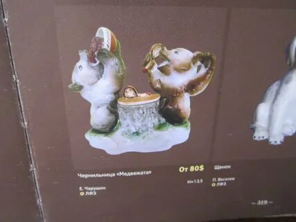 Сладкоежка род