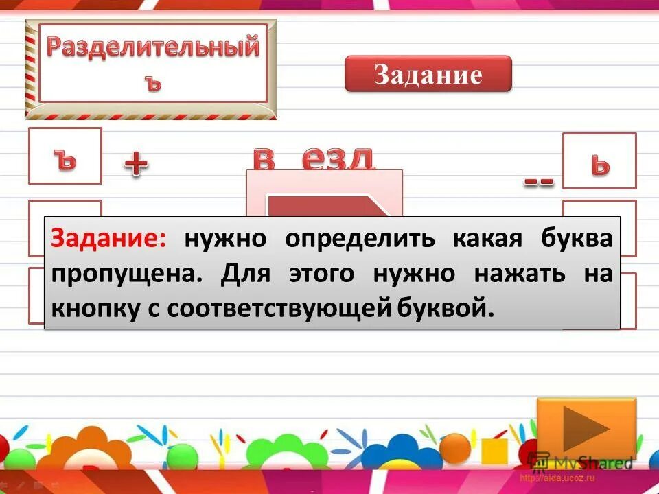 Ц старославянском алфавите. Каждой букве соответствует цифра. Числовой код детям. Старославянский алфавит буквы и цифры. Каждой стране соответствует буква.