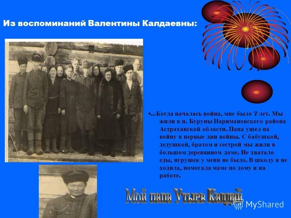 алимасов александр никанорович художник чебоксары. мальчишки уходят на войну. мать провожает сына. мать солдата вов. дети на фронте.