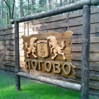 Логово новосибирск