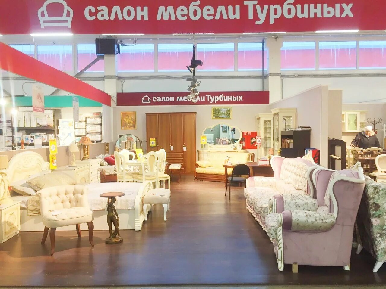 Формула мебели соликамск орбита. Формула мебели соликамск. Магазины мебели соликамск. Мебель формула 1. Формула мебели соликамск.