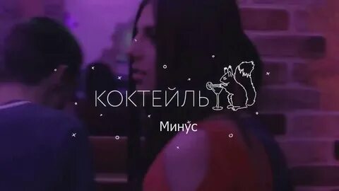 Песня лимонад лсп