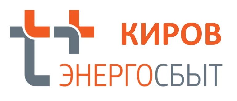 Т плюс энгельс личный кабинет. Т плюс Киров Энергосбыт логотип. Кировэнергосбыт плюс Киров. Энергосбыт офис. Энергосбыт плюс Киров личный кабинет.