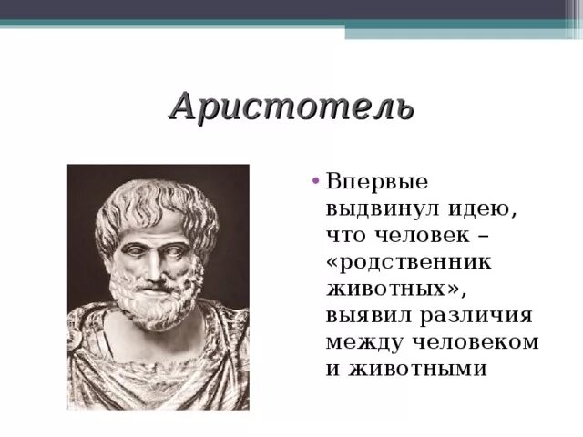 Лев выготский. Впервые выдвинул идею что человек. Впервые выдвинул идею что человек. Впервые выдвинул идею что человек. Джеймс беллами взгляд в прошлое.