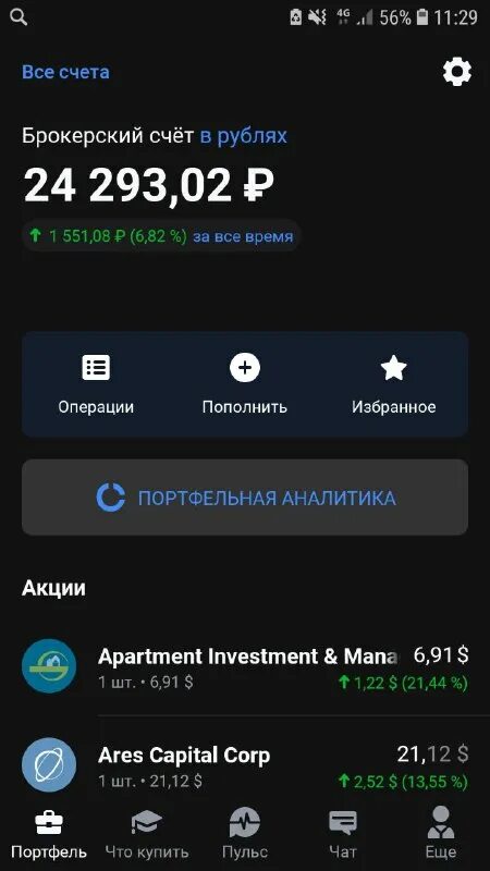 рисунок на тему качества бизнесмена. упасть на счет. хонор 30 параметры. падение цен картинка. кейс работы по рекламе со стрелочкой.