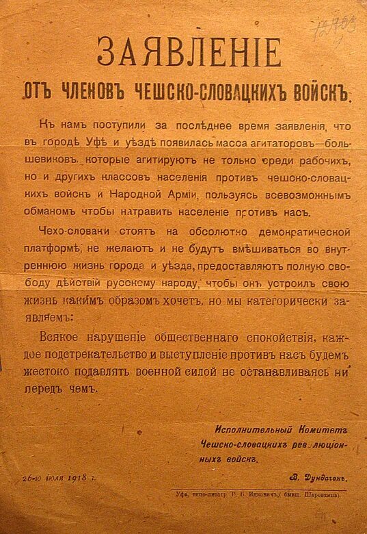 Основание передачи в упд. Форма универсального передаточного документа 2021. Счёт-фактура универсальный передаточный документ. Кор документ. Счёт-фактура универсальный передаточный документ.