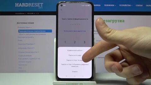 Как на реалми сделать