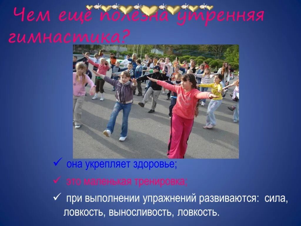 Спортсмен сила ловкость выносливость. Сведения о людях у которых развиты сила ловкость выносливость. Спортсмен сила ловкость выносливость. Спортсмены у которых особенно развиты сила ловкость выносливость. Люди у которых особенно развиты сила.