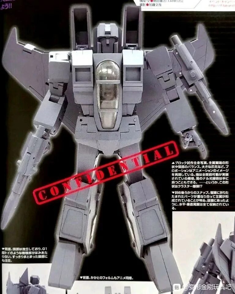 Early prototype. Transformers prototype. трансформер рда. меха самые ранние прототипы.
