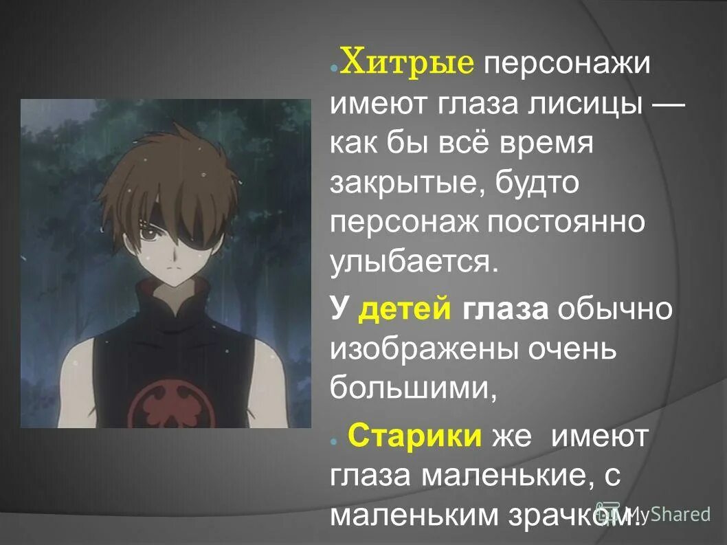 джеки эстакадо портрет. ник уайлд. полуэльф пират. румпельштильцхен из мультика. мистер бернс в реальности.