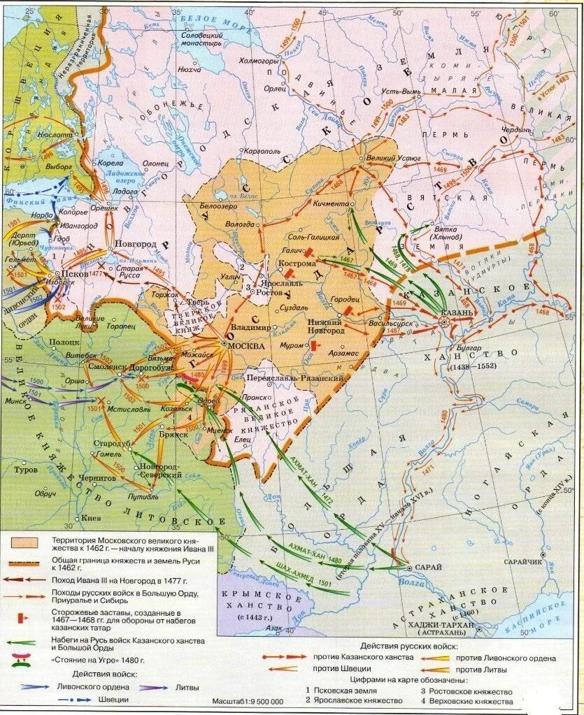 Карта при иване 3. Контурная карта образование единого российского государства. карта образования русского государства при иване 3. карта русское государство во второй половине 15 начале 16 века. карта руси 16 века.