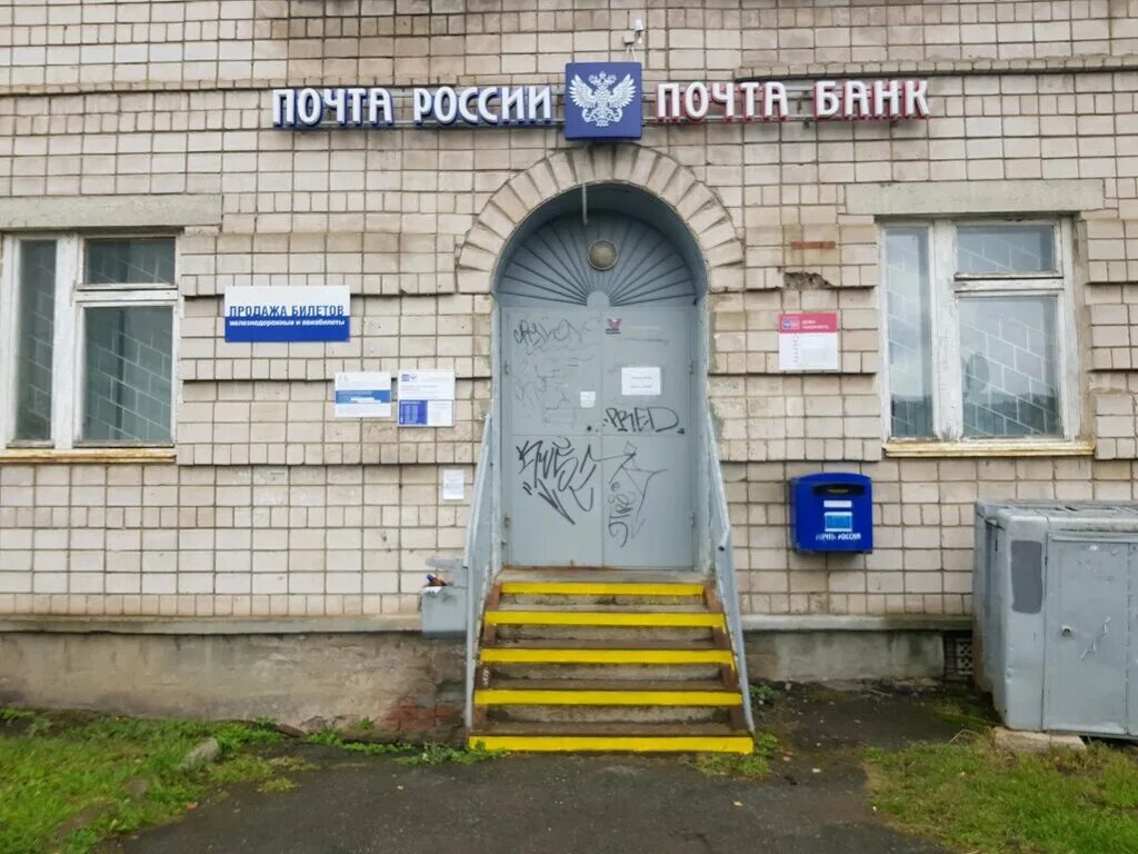 Почта ижевск телефоны. Россия, удмуртская республика, ижевск, улица лихвинцева, 76. улица лихвинцева 76 ижевск. лихвинцева 76. ул. лихвинцева, 76.