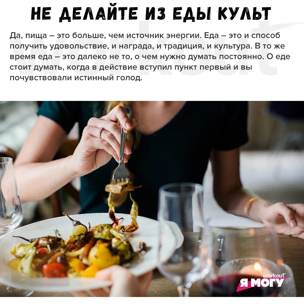 Постоянно думаю о еде. Еда в удовольствие. Культ поклонения еде. Вкусная жизнь интересное о еде. Культ еды в семье.