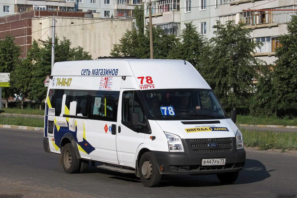 Номера автобусов в челябинске. Нижегородец 222709. Маршрутка 78. 78 Маршрутка Челябинск. Челябинск автобус 78.