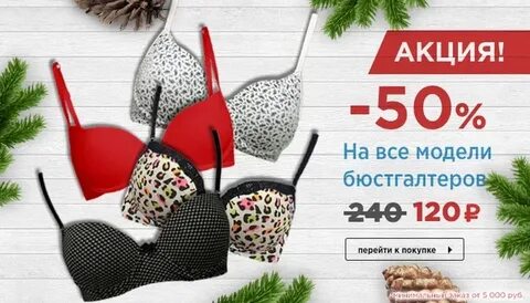 Chelebi челеби текстиль