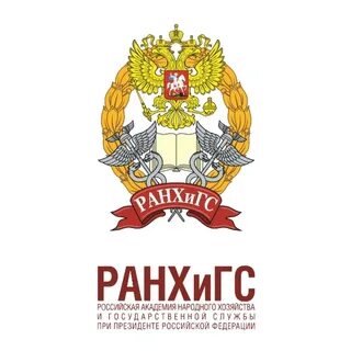 Ранхигс менеджмент