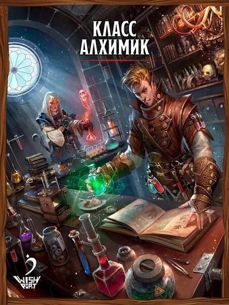 Найденов артефактор 4 аудиокнига. Артефактор. Цикл артефактор. Найденов артефактор 4 аудиокнига. Артефактор обложка книги.