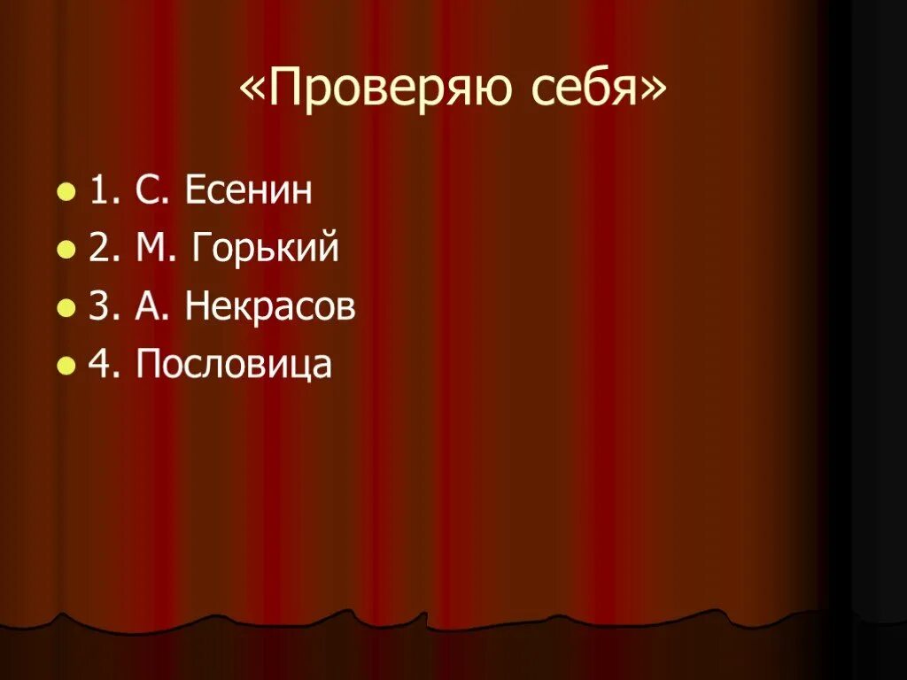 Сухомлинский материнская легенда. Сказки о материнской любви. Легенда о материнской любви в.Сухомлинский. Легенда о материнской любви в.а Сухомлинского. Синквейн по легенде о материнской любви.