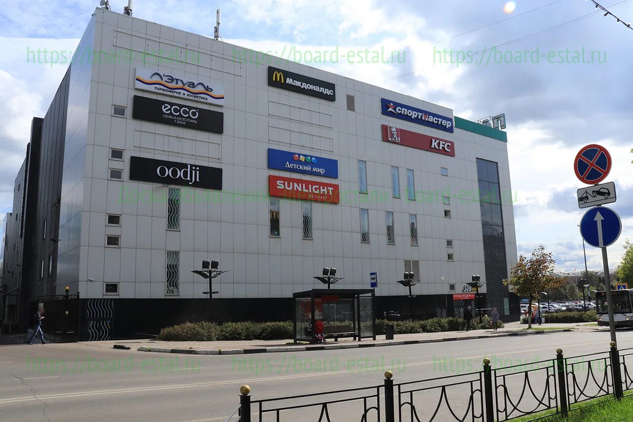 Город Электросталь парк Плаза. ТЦ парк Плаза Электросталь. Парк Плаза Электросталь магазины. Электросталь парк Плаза внутри. Парк плаза кинотеатр