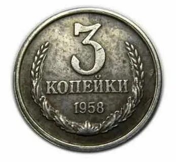 1958 20
