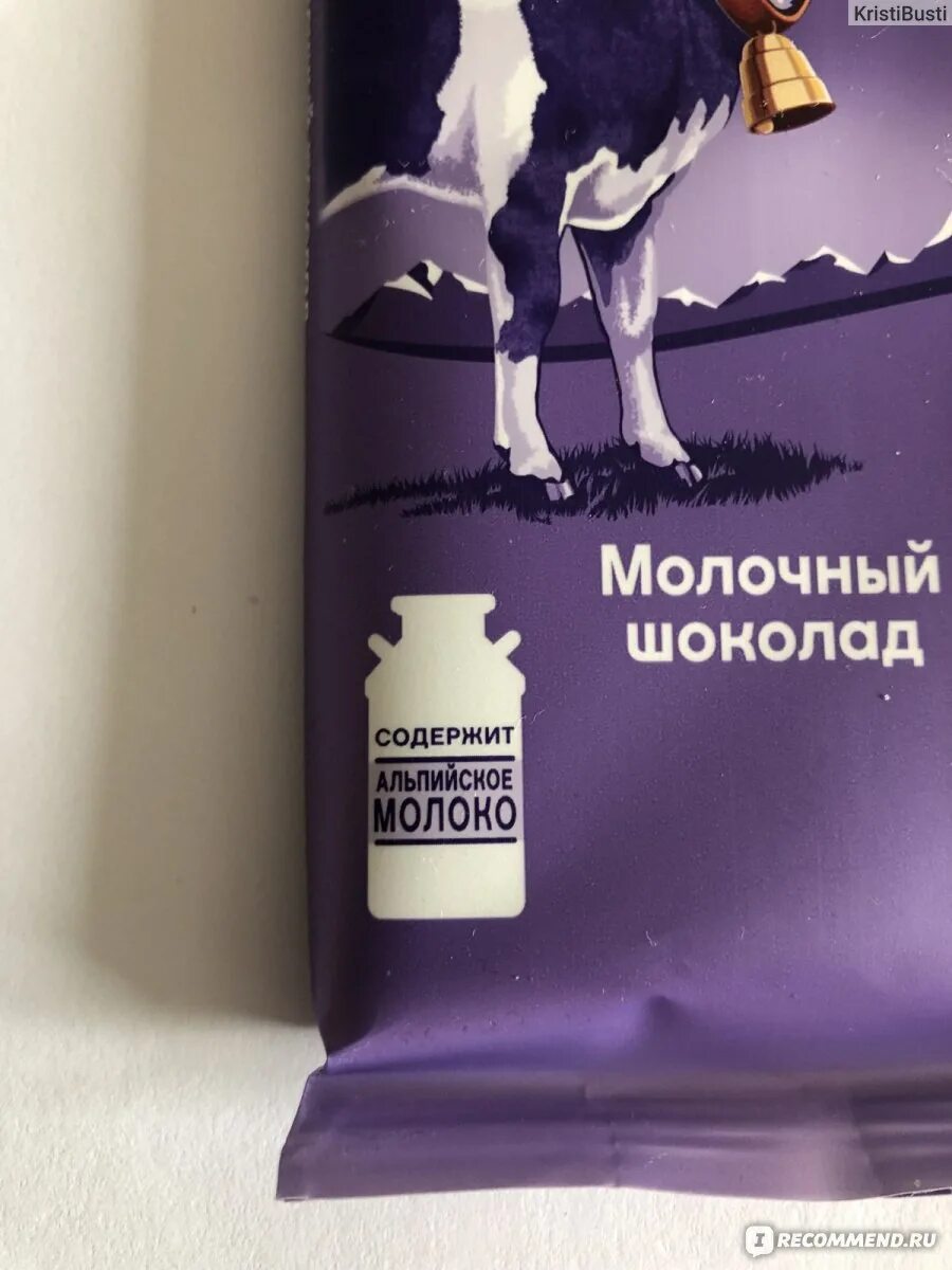 2 таф. Детское молоко марки. Молочная речка 3. Топтвжка срлоко молоко топтыжка. Соль аралтуз славяночка.