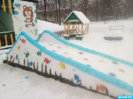 Сад 4 горки