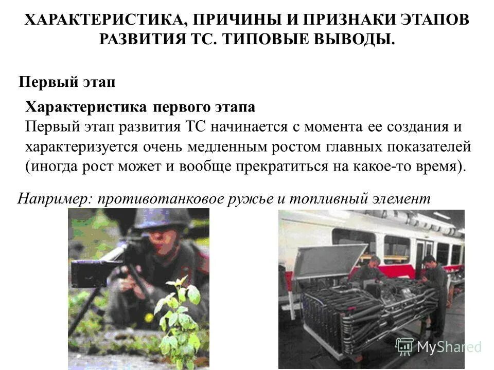 восстание пугачева таблица дата событие итог. характеристика первого этапа. ). события 1 этапа гражданской войны 1917-1918. хсн стадии.