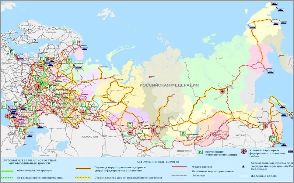 Транспортные дороги россии