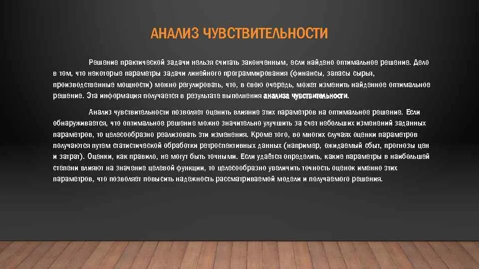 Можно считать завершенным