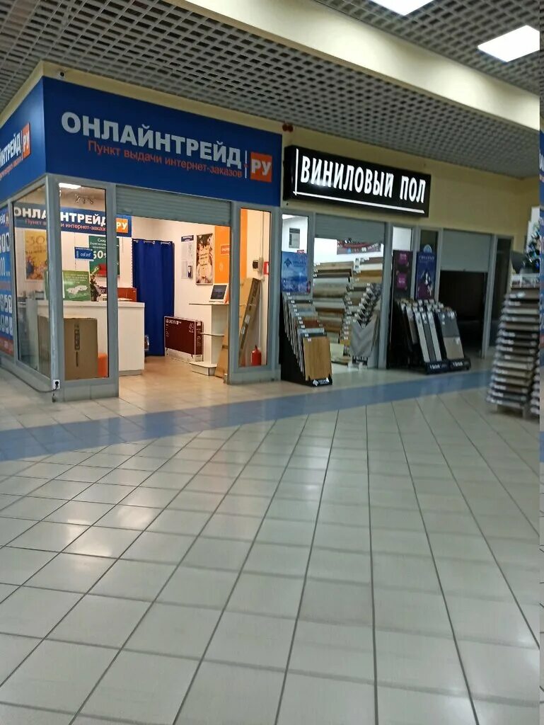 трейд воронеж. онлайнтрейд. маршала жукова 2 пункт выдачи. ленинский пр-т, д. остужева, 66а.