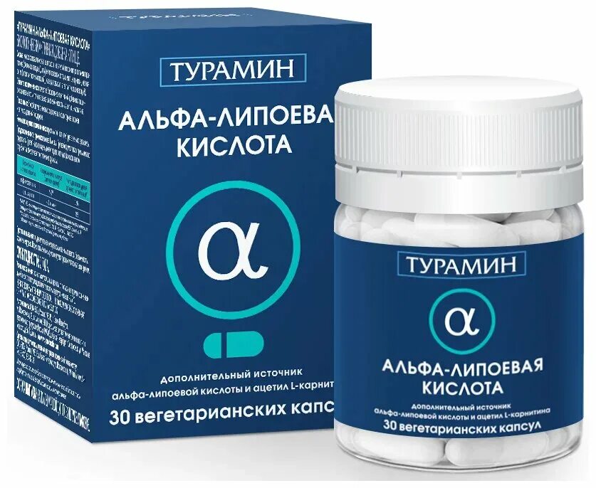 Турбослим альфа-липоевая кислота и l-карнитин. Липоевая кислота в капсулах 300мг. Альфа липоевая кислота айхерб 500. Альфа липоевая кислота и селен. Альфа-липоевая кислота 100 мг эвалар.