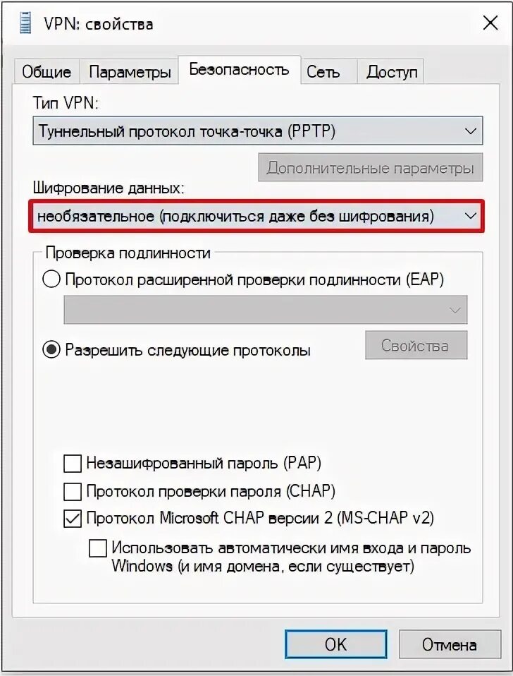 Ошибка 619 порт подключения закрыт Ошибка 619 при подключении к интернету: почему возникает