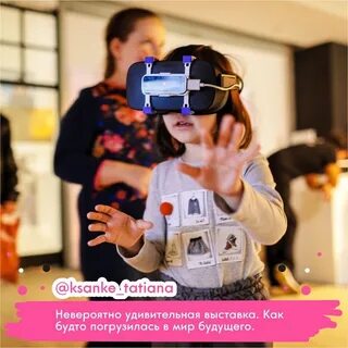 Выставка роботов череповец