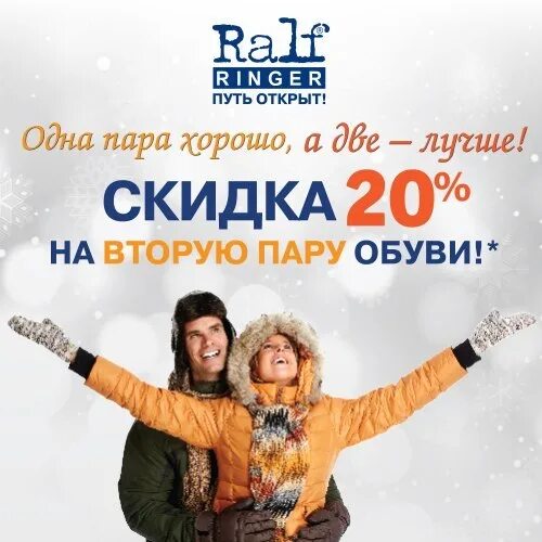 Акции пара