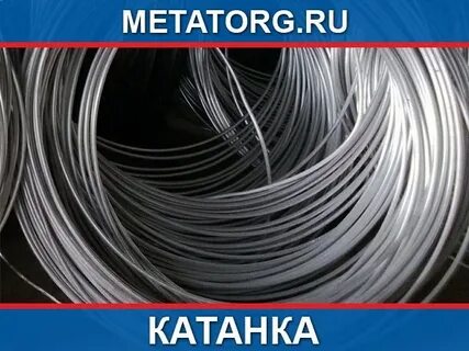 Проволока 5 мм вес 1 метра