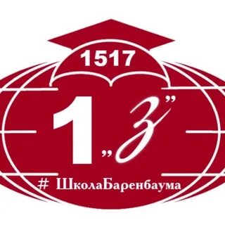 1517 школа поступление