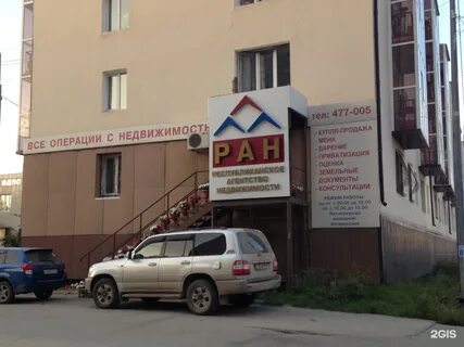 Агентство якутск