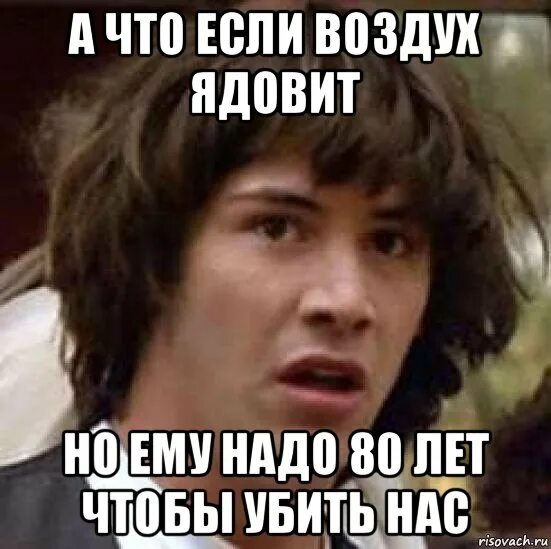 Мемы смешные про грыжу. Right meme