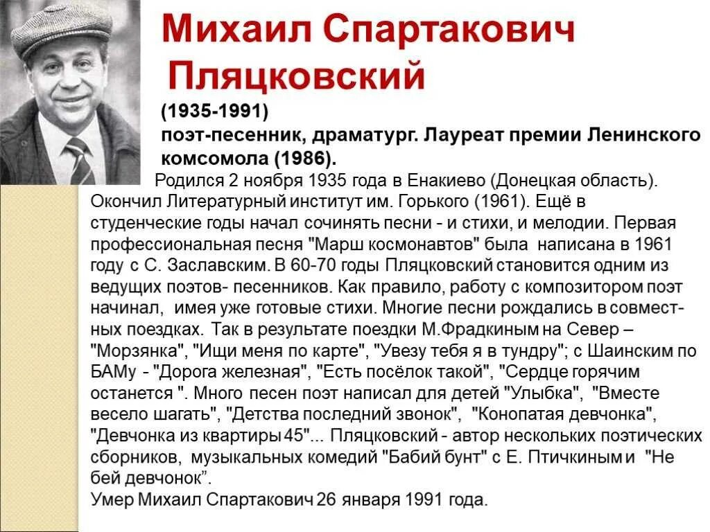 Придумать историю фамилии птичкин