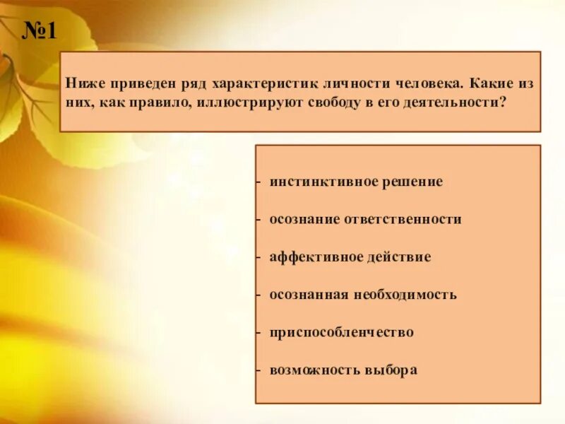 Пары со спины на аву. T1one - она немного ниже ростом. Below перевод на русский. Фабрика звезд ниже ростом только губин. Фабрика звезд ниже ростом только губин.