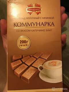 Граммах капучино
