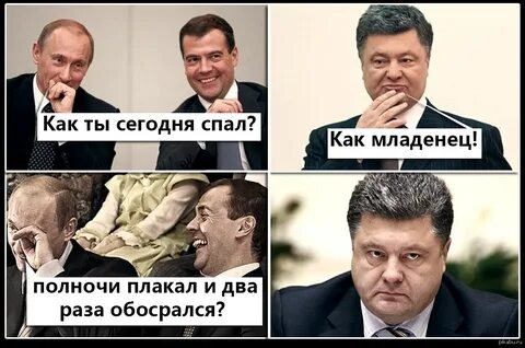 Я плакал 2