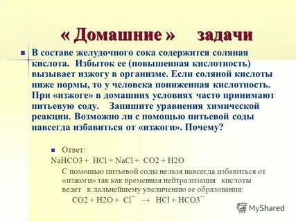 Что нейтрализует алюминий